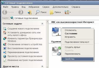 Cum să îmbinați două computere într-o rețea locală, fixforpc - întreținerea calculatorului, eliminarea