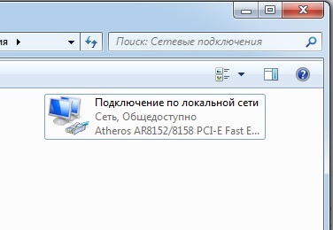 Cum să îmbinați două computere într-o rețea locală, fixforpc - întreținerea calculatorului, eliminarea