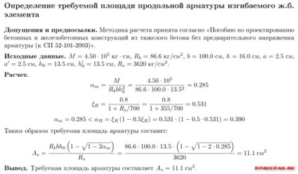 Cum se determină aria secțiunii transversale a armăturii într-un fascicul de fascicul - modelarea și calcularea structurilor