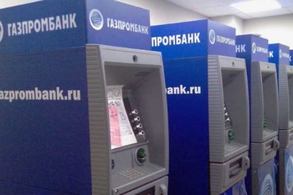 Cum se transferă banii de la un card al Gazprombank la un card al Gazprombank