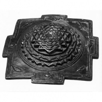 Cum funcționează Yantra