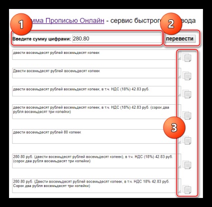 Hogyan lehet az összeg szavakkal online