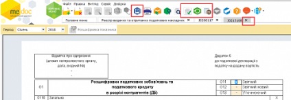 Як сформувати декларацію по пдв за допомогою, блог бухгалтера, гк інтелектуальний сервіс