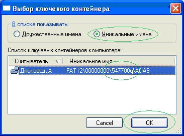 Cum de a genera informații cheie și a obține atenția espp certificat cheie!