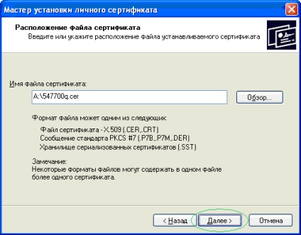 Cum de a genera informații cheie și a obține atenția espp certificat cheie!