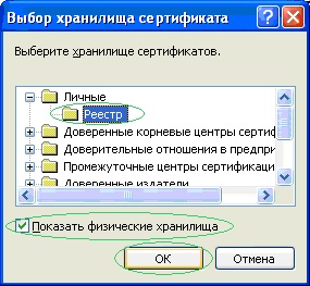 Cum de a genera informații cheie și a obține atenția espp certificat cheie!