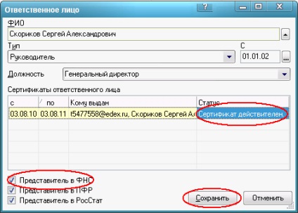 Cum de a genera informații cheie și a obține atenția espp certificat cheie!