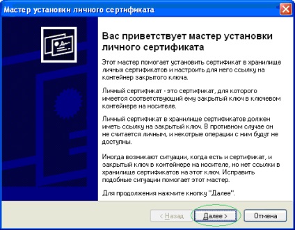 Cum de a genera informații cheie și a obține atenția espp certificat cheie!