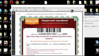 Cum să salvați la telefon formularul de bilete al manualelor de cale ferată, instrucțiuni, formulare