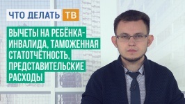 Як врахувати штрафні санкції у витратах при осно і ССО