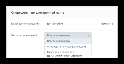 Cum se șterg notificările vkontakte