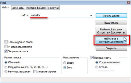 Cum să ștergeți webalta webalta motor de căutare webalta de pe computer