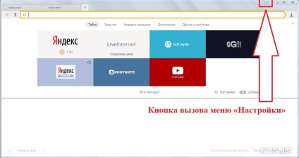 Cum se activează modul turbo în browser-ul Yandex