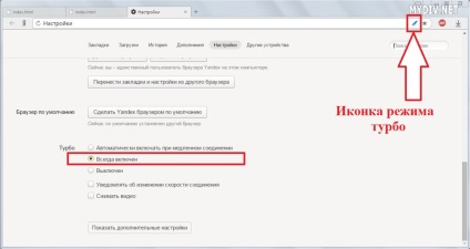 Cum se activează modul turbo în browser-ul Yandex