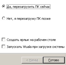 Cum se înregistrează un cont în magazin online, consultanță matrunich