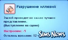 A Sims 3 bűvésznő pályafutása üzletet mutat (Sims 3 bűvész - nagyszerű cikk, hogyan válhat