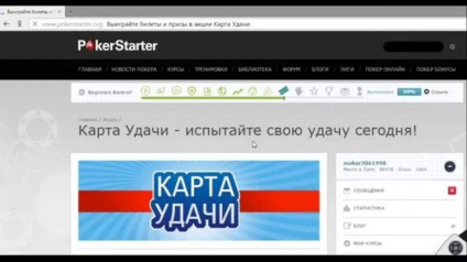 Cartea de noroc la școala de poker pokerstarter