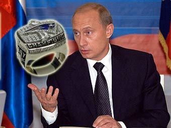 Inelul câștigător al super-paharului american a apărut brusc în buzunarul președintelui rus