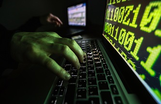 Computerele mvd au fost supuse unui atac de virus - incidente