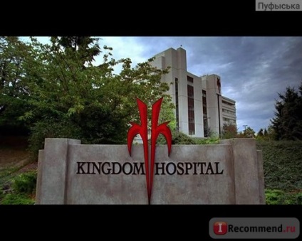 Spitalul regal