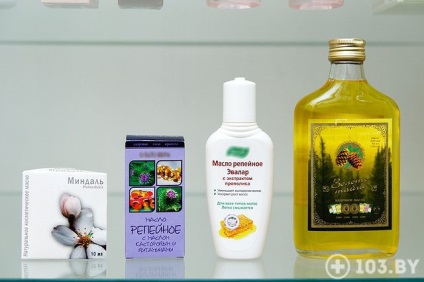 Frumusețe pentru un produs de cosmetică penny farmacie care poate face minuni