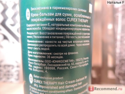 Крем-бальзам для сухих, ослаблених і пошкоджених волосся estel curex therapy - «хто ще бажає