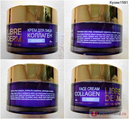 Crema de noapte librederm crema de colagen pentru a reduce ridurile și a restabili elasticitatea - 