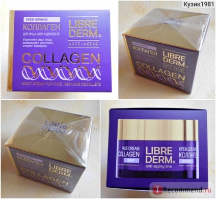 Crema de noapte librederm crema de colagen pentru a reduce ridurile și a restabili elasticitatea - 