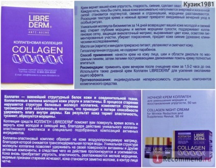 Crema de noapte librederm crema de colagen pentru a reduce ridurile și a restabili elasticitatea - 