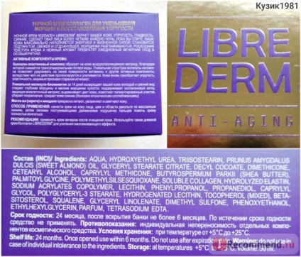 Crema de noapte librederm crema de colagen pentru a reduce ridurile și a restabili elasticitatea - 