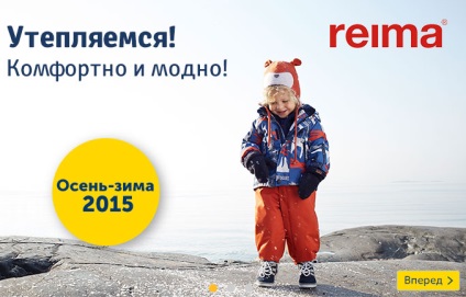 Kuponok reima! Reima kedvezmények! 51 kupon ingyenes 2017 kedvezmény!