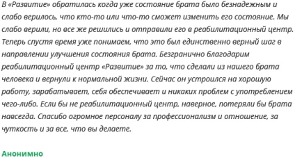 Tratamentul în comunitățile religioase