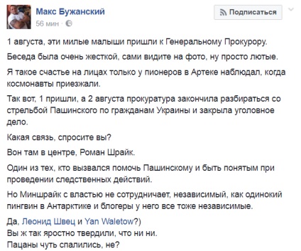 Lutsenko ia explicat bloggerilor ce ar face cu Saakașvili, dacă se va întoarce în Ucraina, amdn, antimaydan