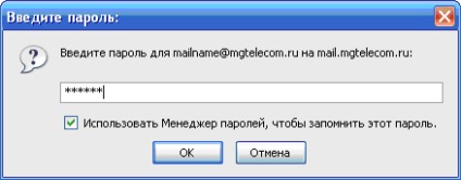 Магеллан телеком - надійний інтернет провайдер