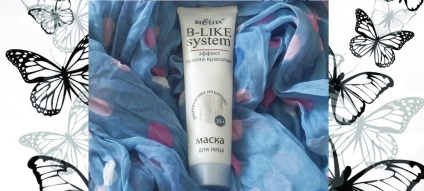 Facial masca bielita b ca sistem, laboratoare de frumusete