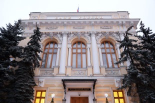 Ministerul Justiției a elaborat o ordonanță de retragere pentru datoriile de locuințe numai - ziarul rus