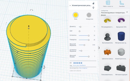 Modelarea în tinkercad