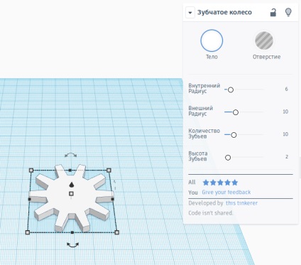 Modelarea în tinkercad