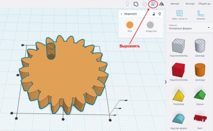 Modelarea în tinkercad