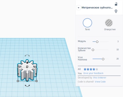 Modelarea în tinkercad