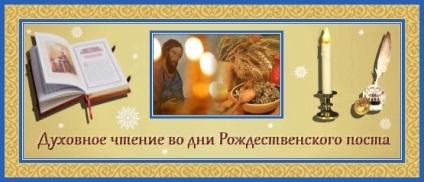 Imádság a karácsonyi posztban, a családban és a hitben