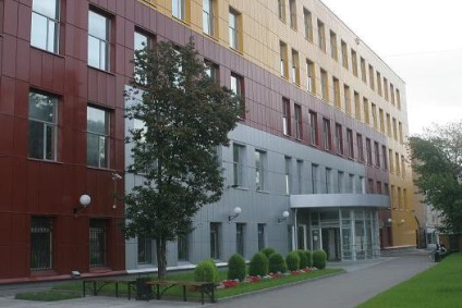 Moszkvai Állami Egyetem neve