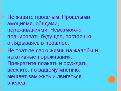 Nu trăiți din trecut! Sfaturi de viață importante!
