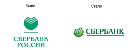 Noul logo al Băncii de Economii din Rusia - rebranding Banca de Economii, batjocură