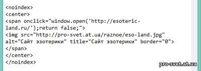 Schimb de bannere cu site-uri pe tema psihologie, esoterică, auto-cunoaștere - auto-cunoaștere mod de a