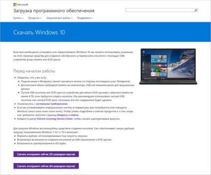 Frissítés Windows 10-re manuálisan, várakozás nélkül