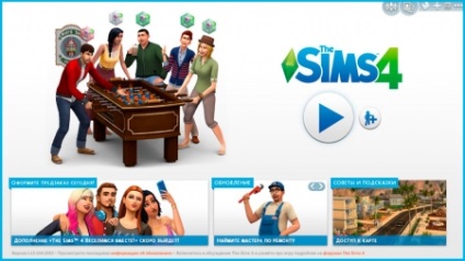 Prezentare generală a actualizării versiunii sims 4 la versiune (pentru mac)