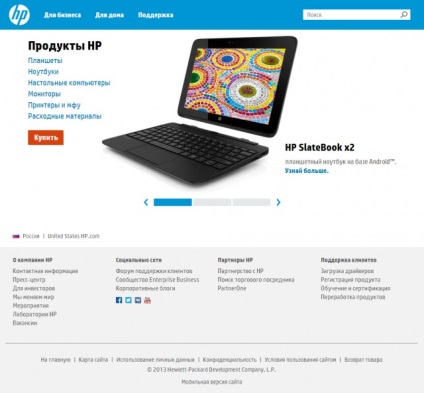 Hivatalos hp webhely orosz nyelven