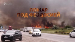 Căldură periculoasă ca Crimeeni să scape de anomaliile meteorologice