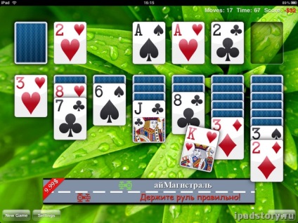 Solitaire solitaire pentru ipad, totul despre ipad